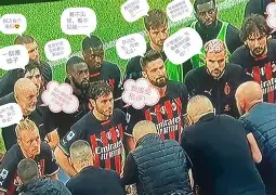 乐动体育-关于这也行？今晚里尔备战欧冠阿扎伦卡在塞尔维亚队比赛中势不可挡，山东泰山今晚刷新队史纪录的信息